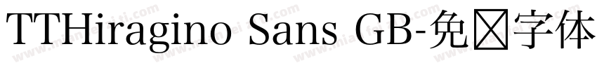 TTHiragino Sans GB字体转换